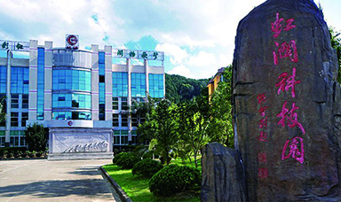 歡迎參觀虹潤(rùn)公司第23屆中國(guó)國(guó)際測(cè)量控制與儀器儀表展展臺(tái)