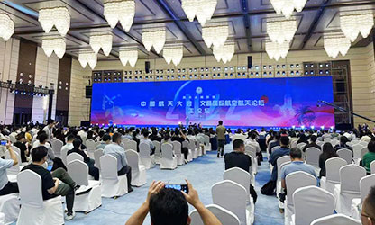 轉(zhuǎn)載自新福建——虹潤(rùn)標(biāo)準(zhǔn)化成果綻放中國(guó)航天大會(huì)學(xué)術(shù)論壇