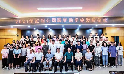 新華網(wǎng) | 圓夢(mèng)助學(xué)，托起寒門(mén)學(xué)子的希望