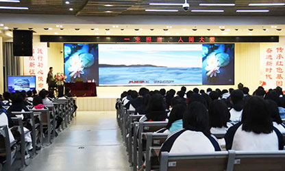 轉(zhuǎn)載自“建陽一中微信平臺”——林善平先生到建陽一中做《一生擔(dān)承，人間大愛》專題講座