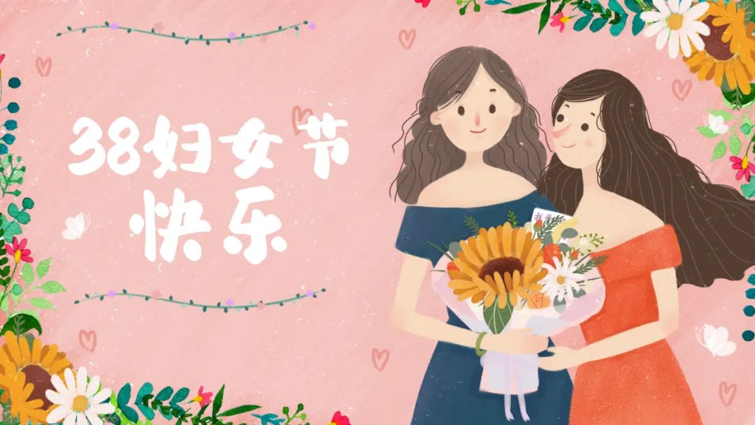 春風(fēng)禮贊，致敬芳華 | 寶開舉辦“三八節(jié)”專題活動