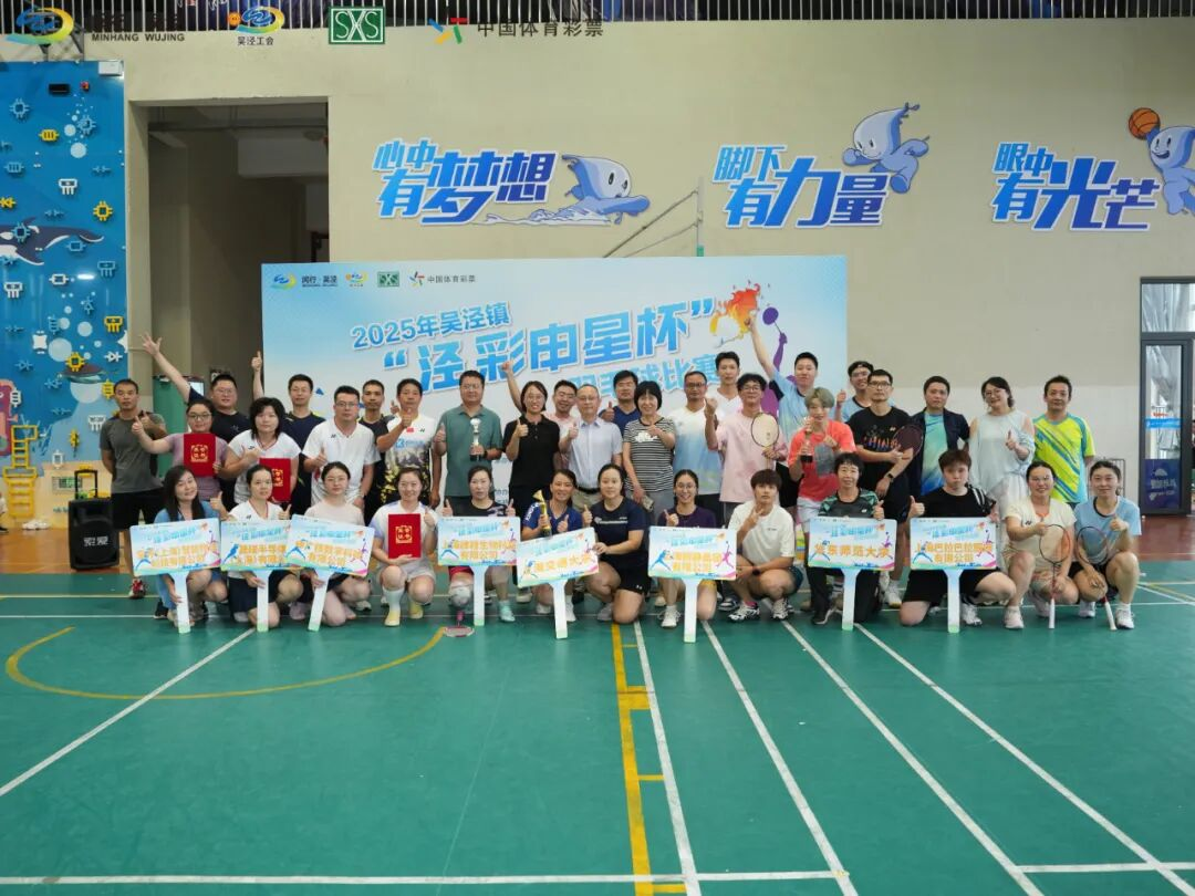 以體育精神鑄就企業(yè)活力，健身驛站打造員工健康新天地