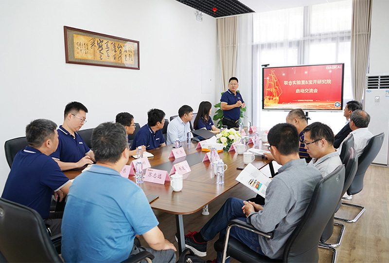 新聞 | 熱烈慶?！氨本┼]電大學(xué)&寶開智能”聯(lián)合實驗室、寶開研究院正式成立！