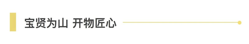 繽紛平安夜，歡樂圣誕節(jié) | 寶開舉辦第四季度員工集體生日會
