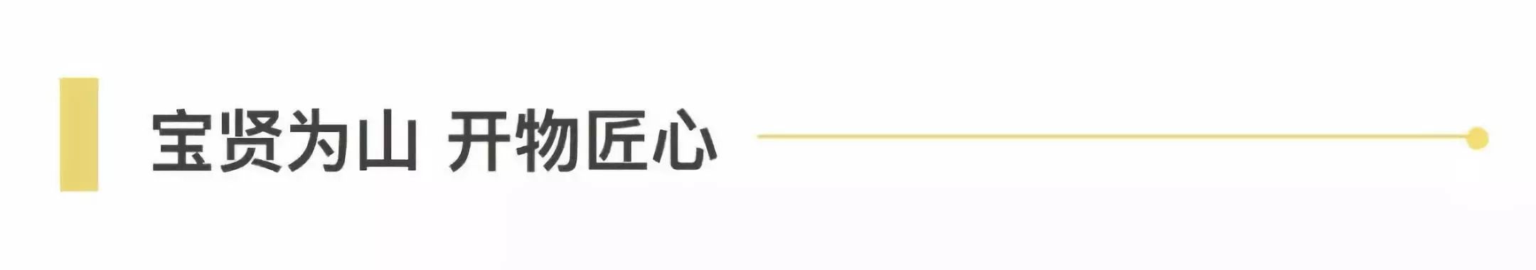 項目一線 | 迎戰(zhàn)“雙11”，寶開在行動！