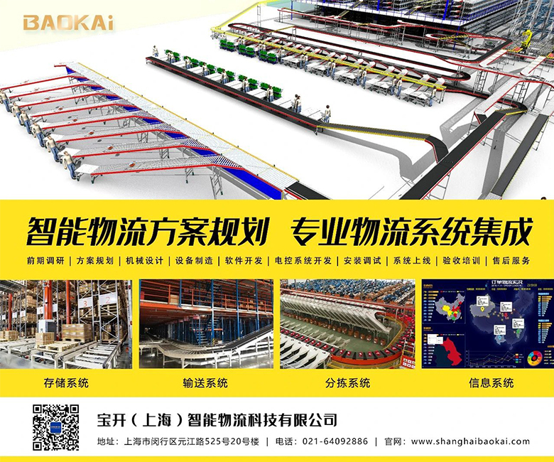 夏送清涼，情系一線｜致高溫下堅守崗位的一線員工