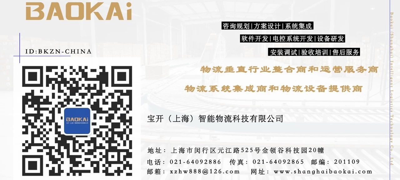 迎春納福鬧元宵，歡聲笑語(yǔ)度上元 | 寶開(kāi)元宵節(jié)系列活動(dòng)報(bào)道