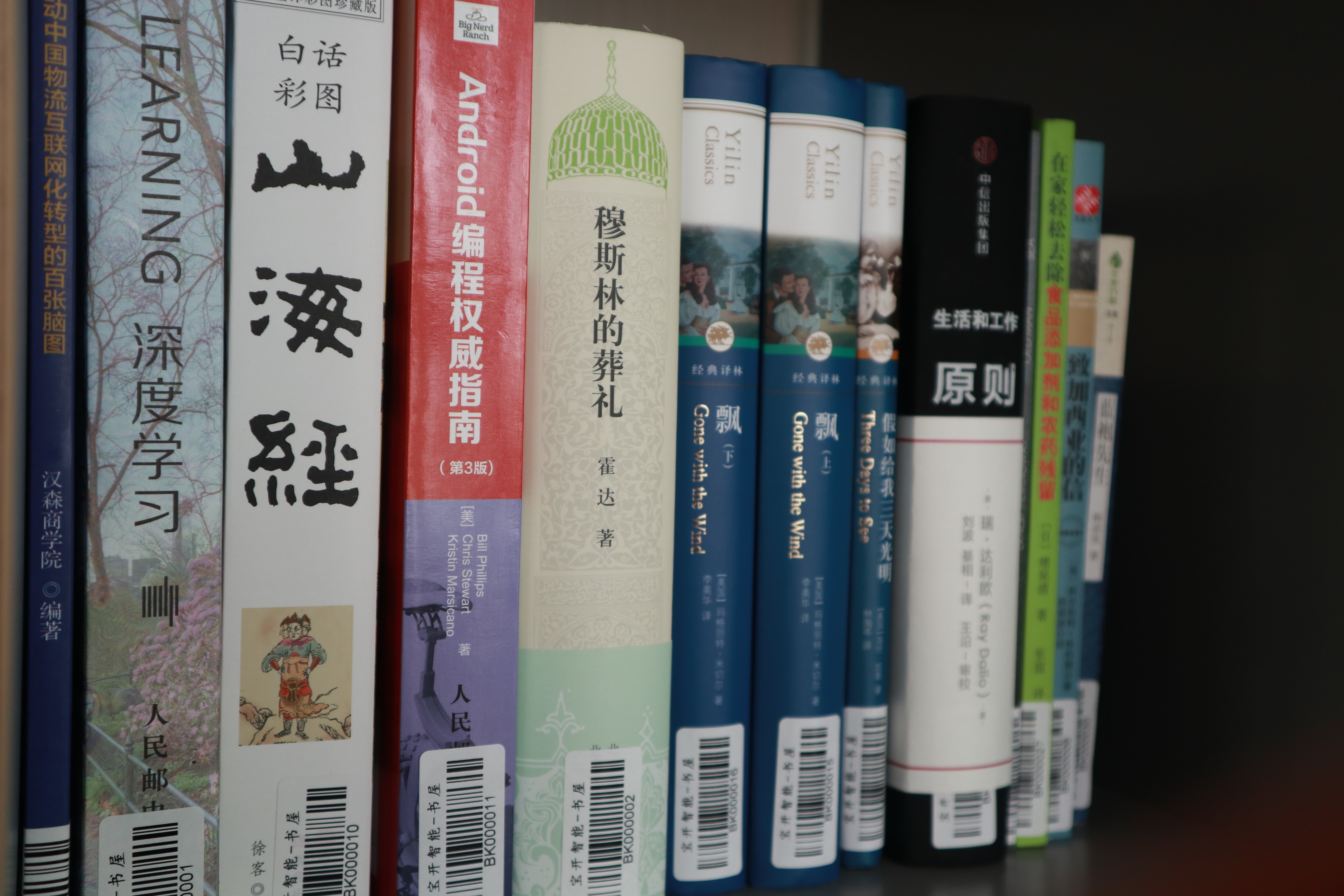 企業(yè)書(shū)香 | 寶開(kāi)新建職工書(shū)屋，“小書(shū)屋”構(gòu)建精神“大家園”