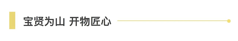 月圓中秋 · 集體慶生 | 溫馨九月，迎佳節(jié)，賀生辰，共團(tuán)圓！